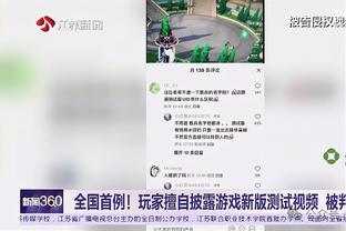 KG：乔丹曾喊话东部全明星认真打 要对得起辛苦赚钱来看球的球迷